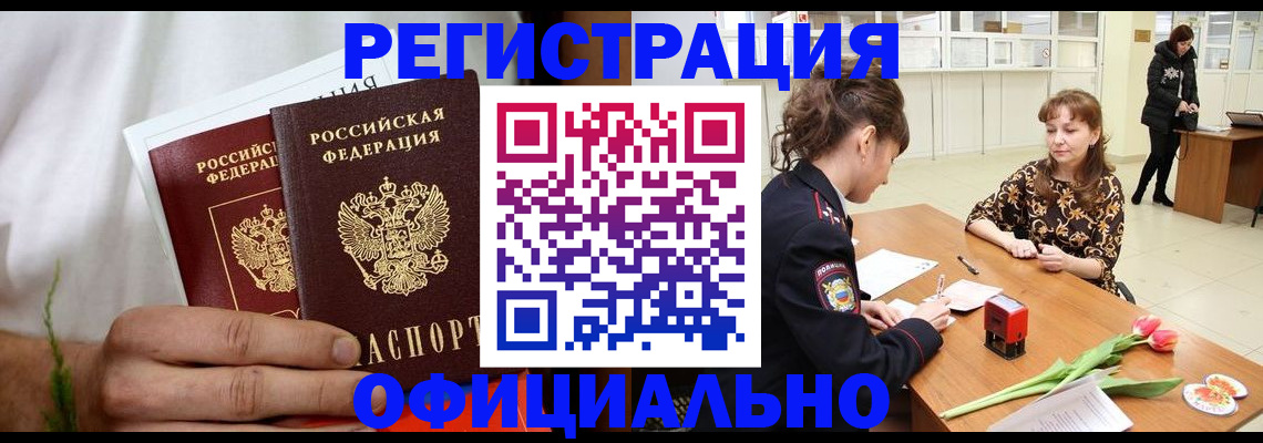 регистрация для дет. сада в Лодейном Поле